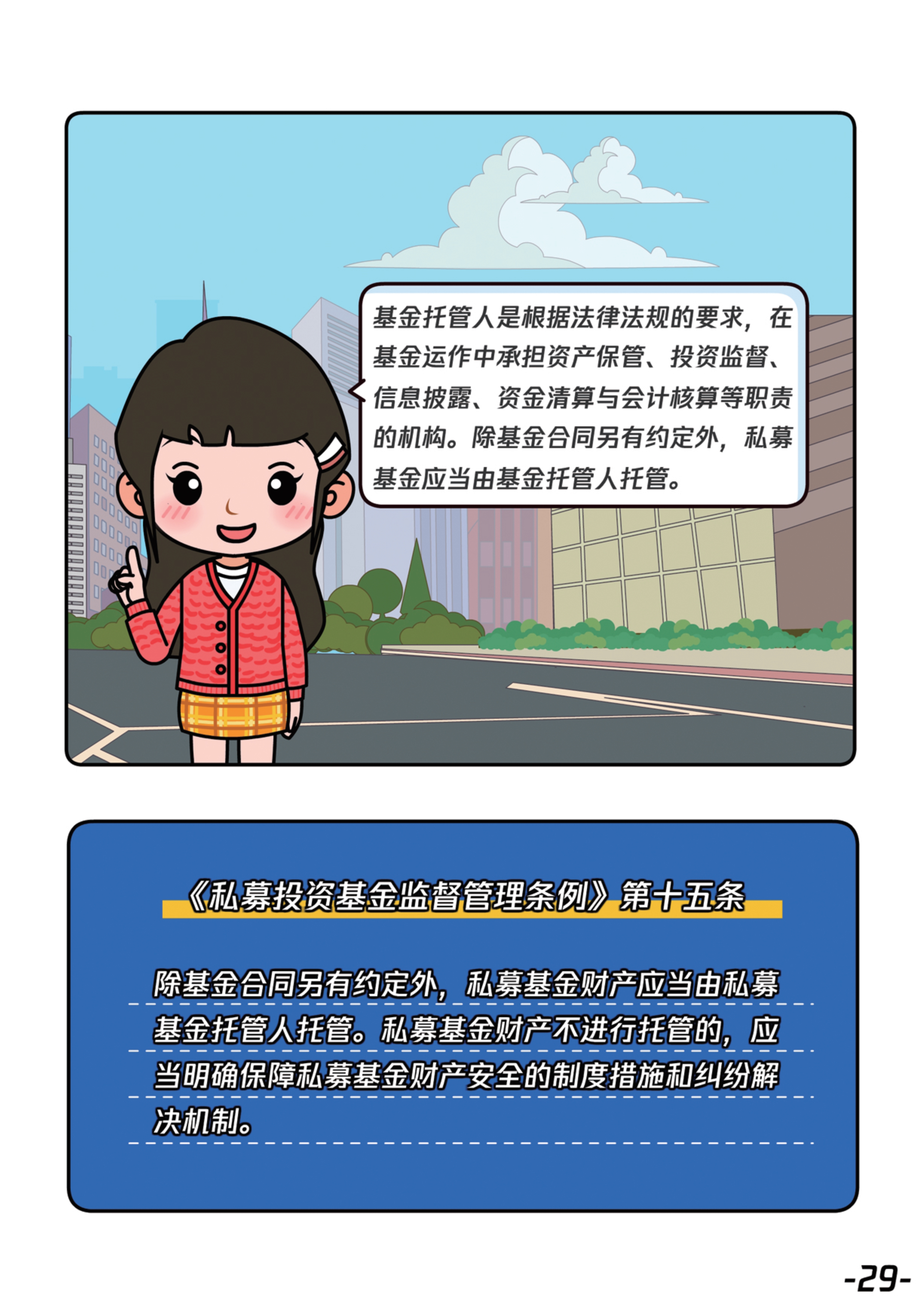 手册-30_1