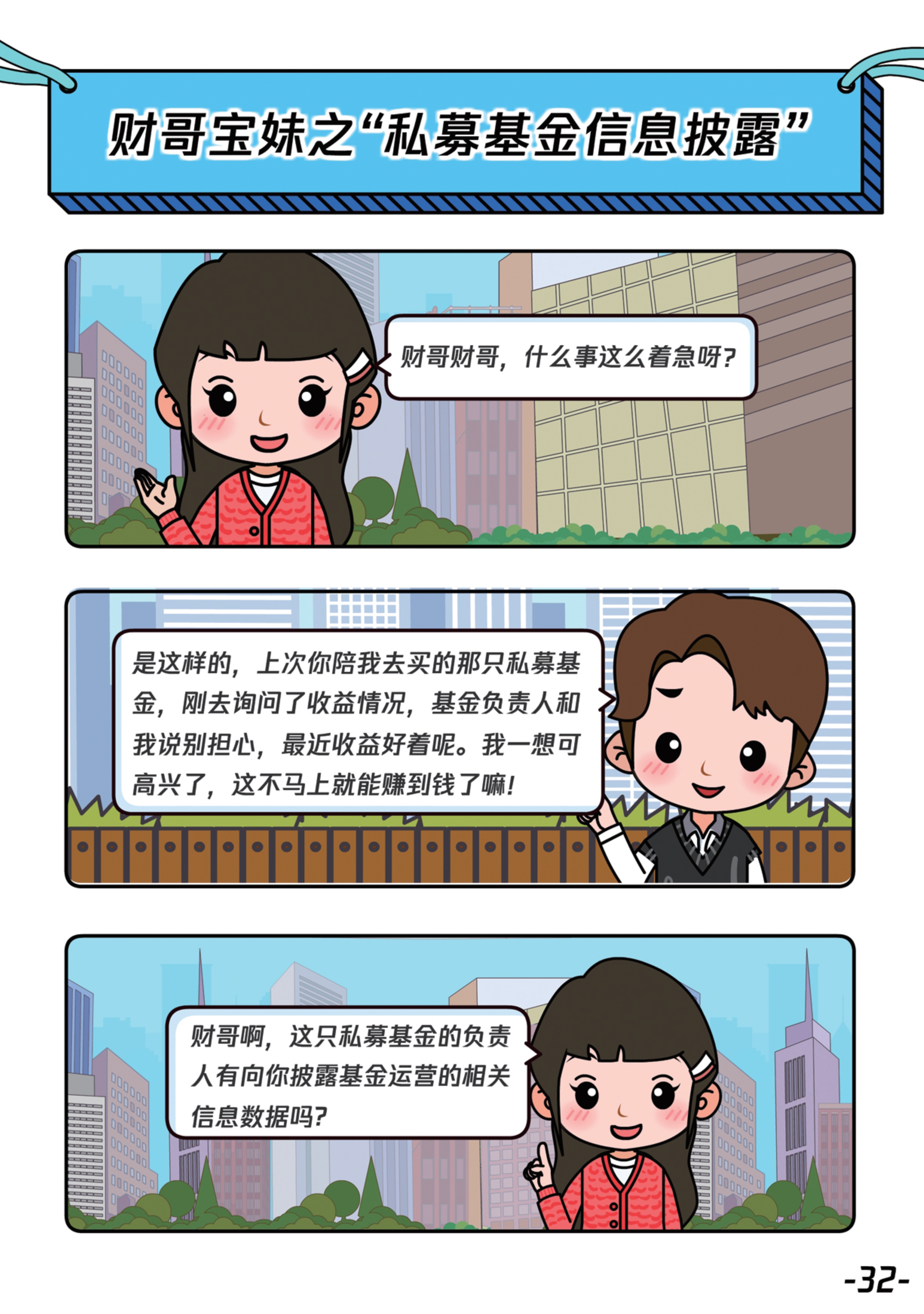 手册-33_1