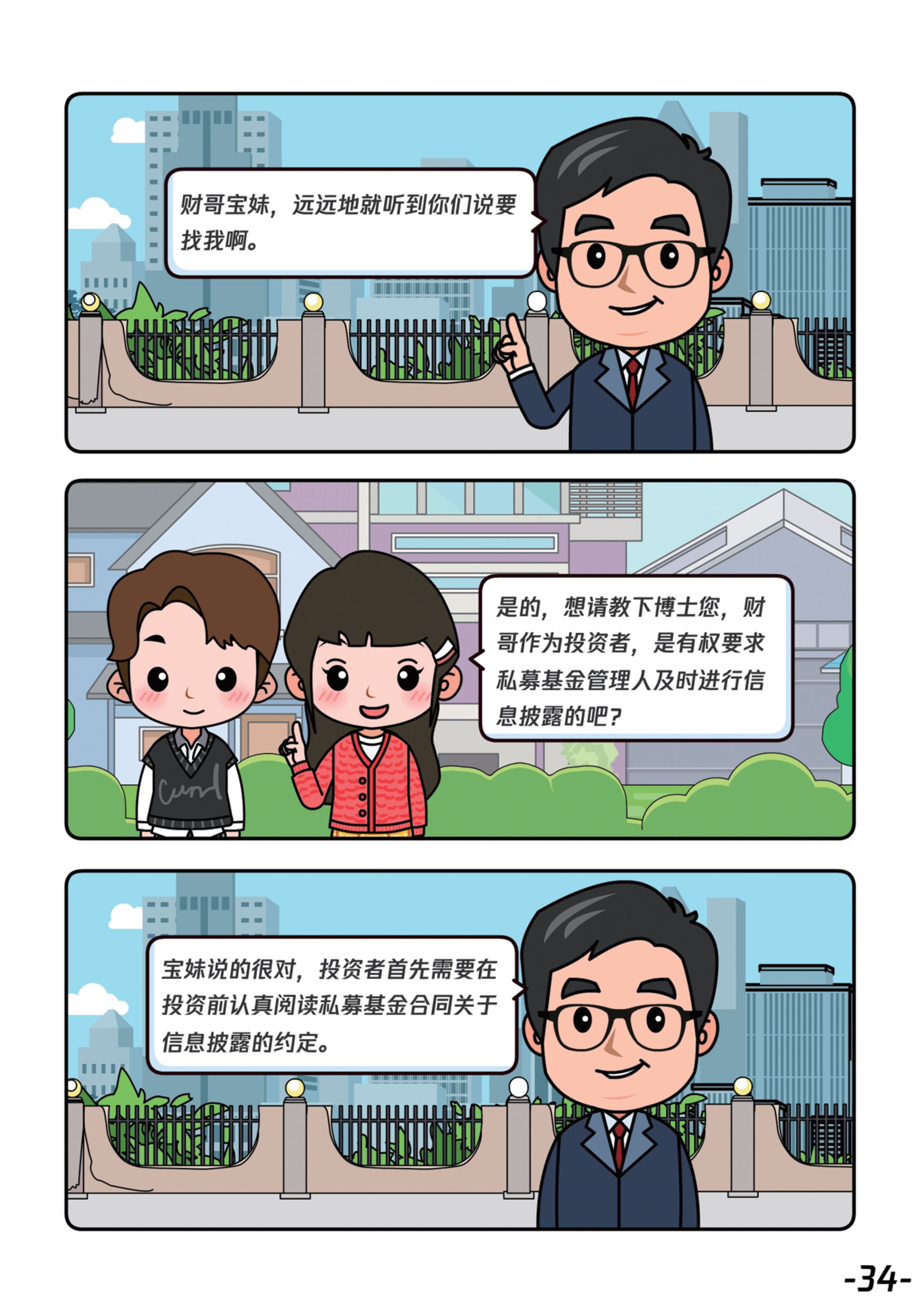 手册-35_1