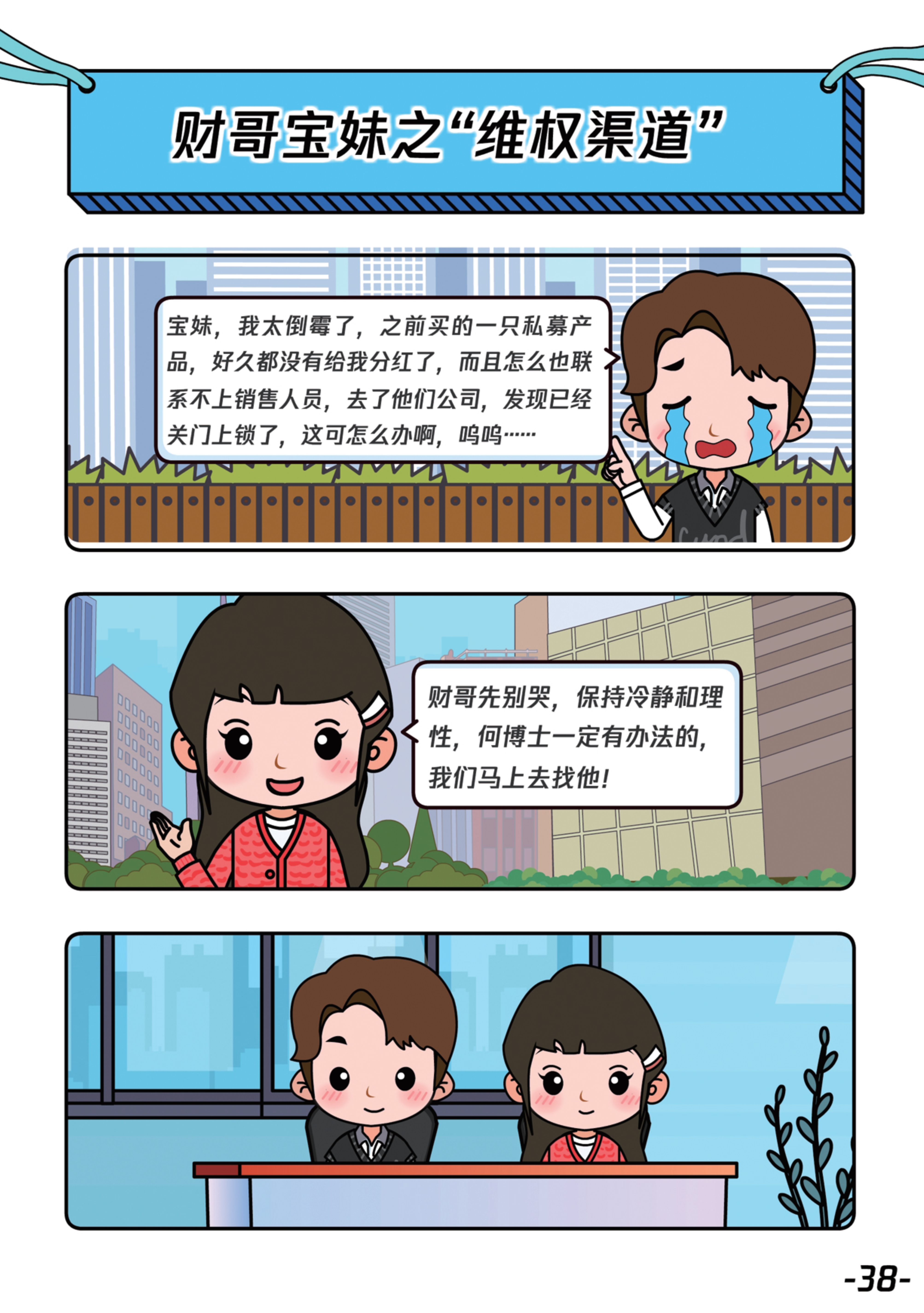 手册-39_1