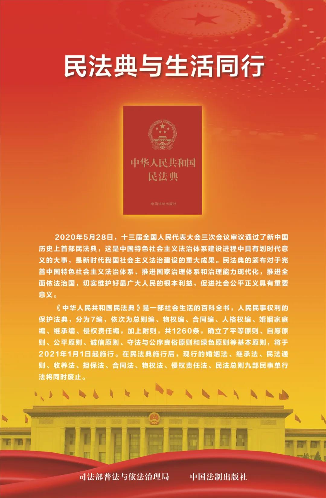 微信图片_20240529153254