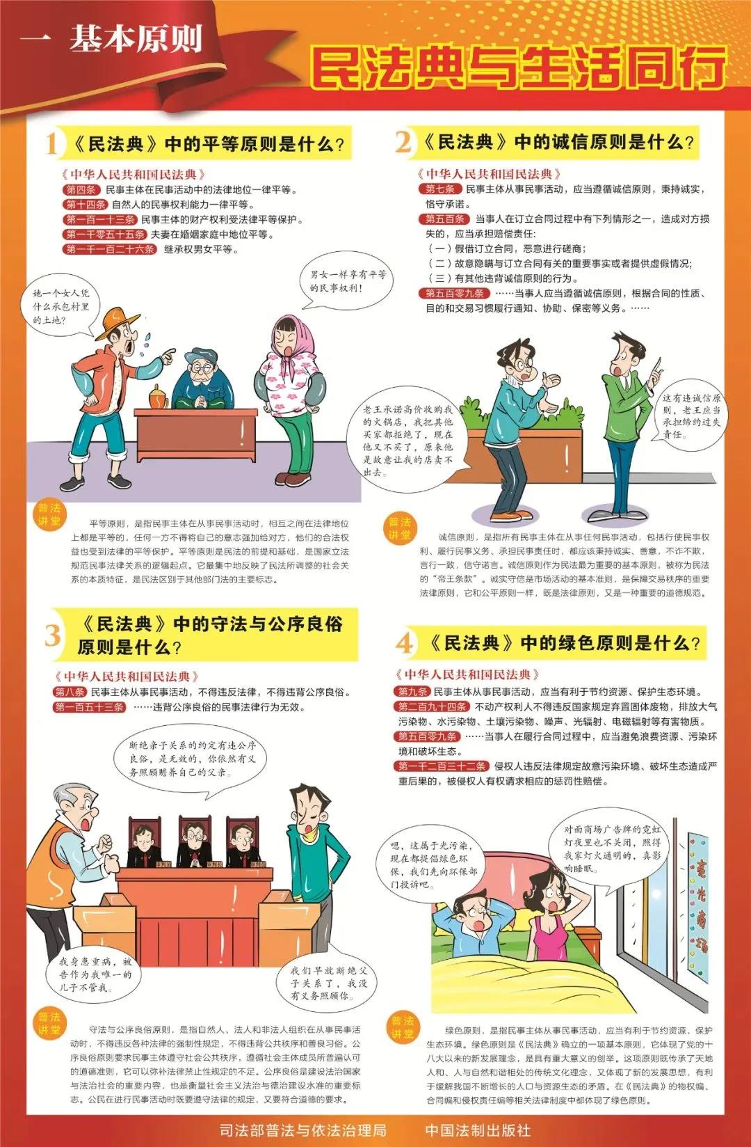 微信图片_20240529153653