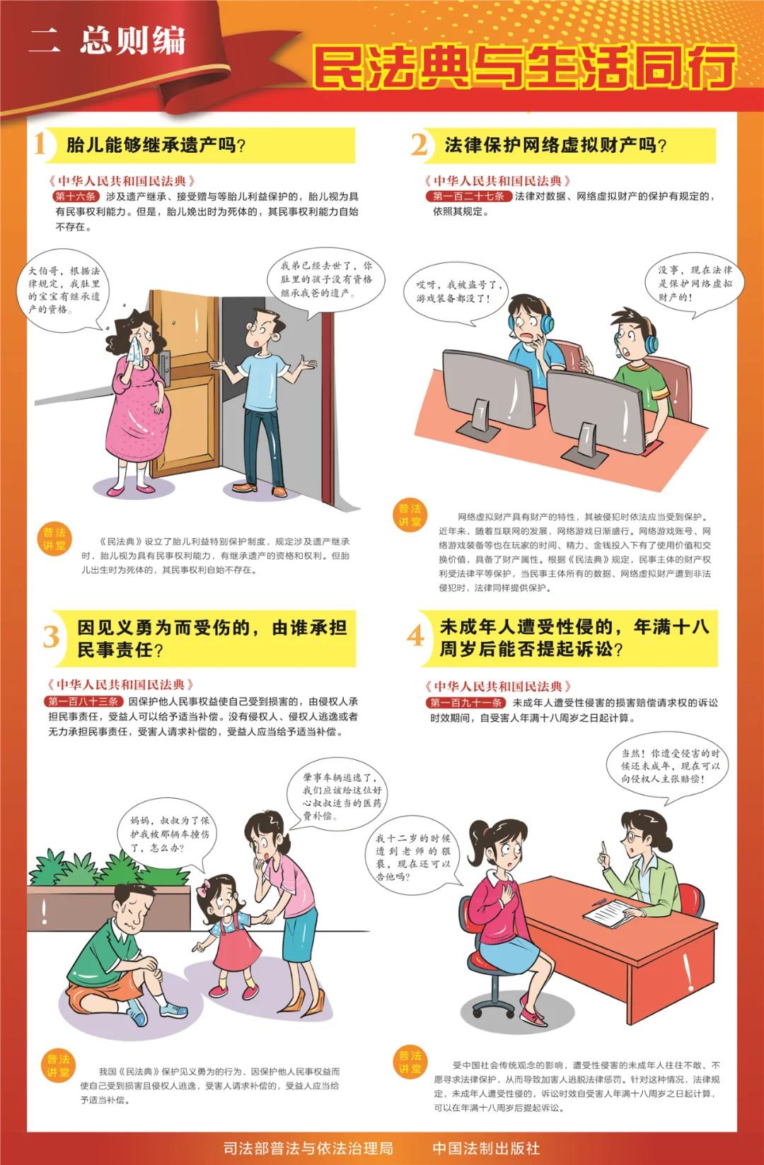 微信图片_20240529153658