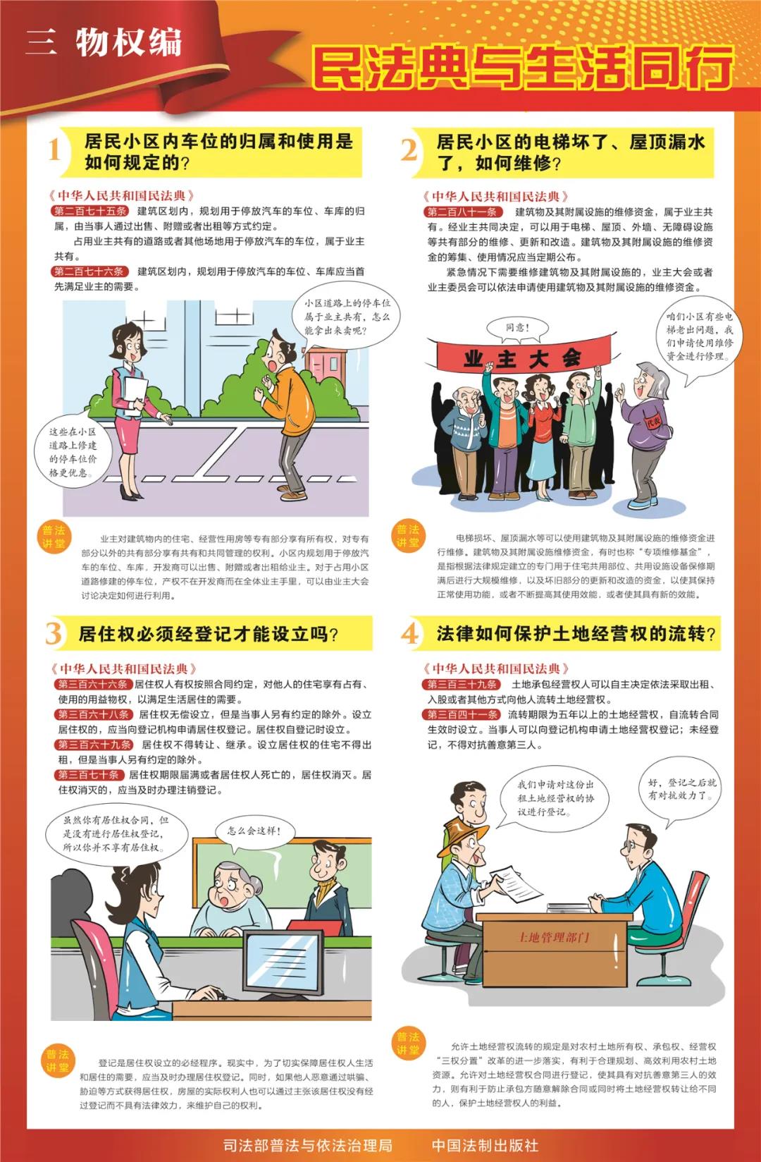 微信图片_20240529153703