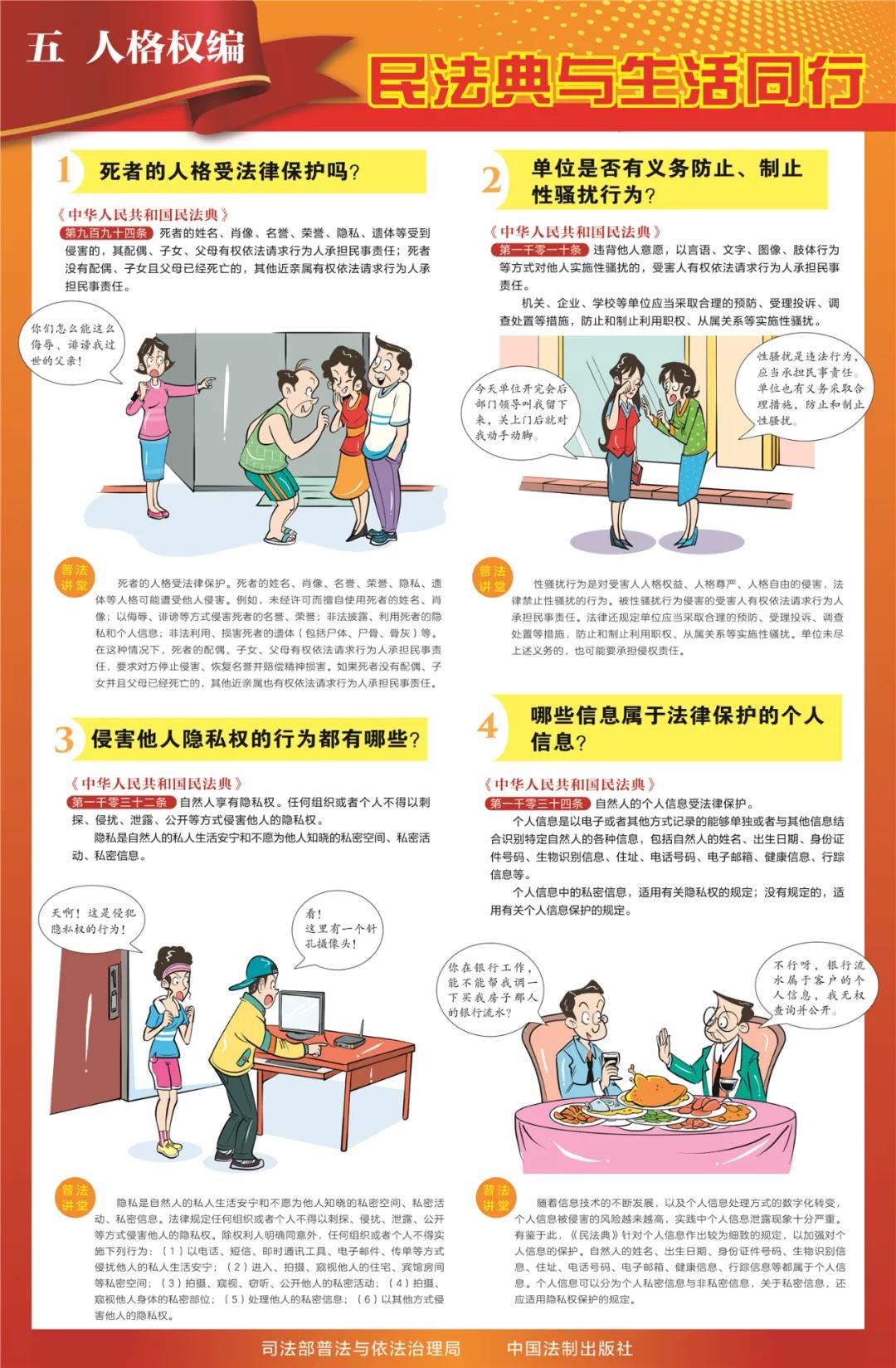 微信图片_20240529153718