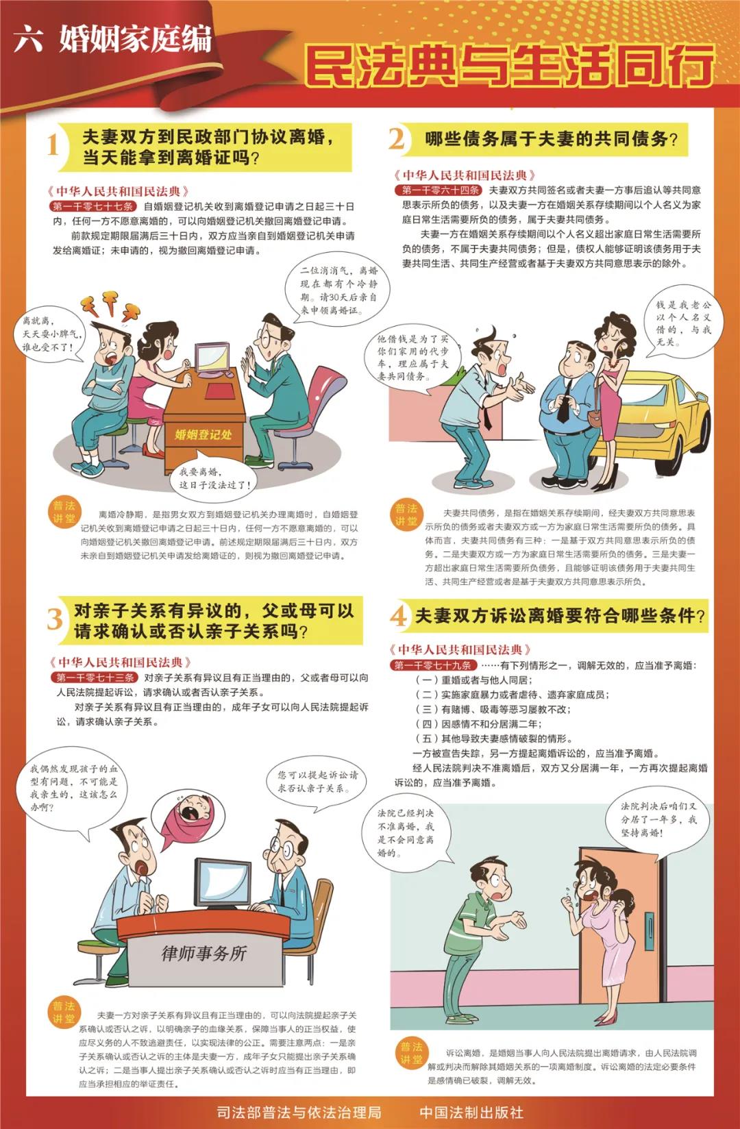 微信图片_20240529153725