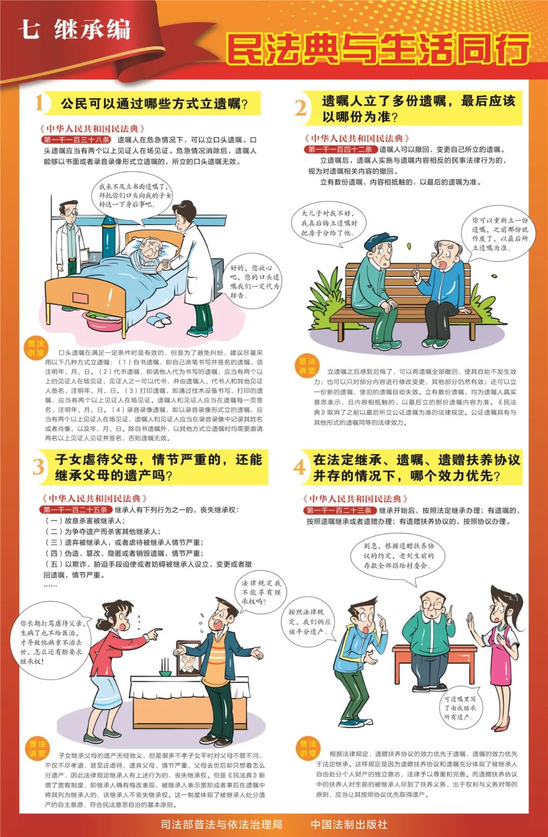 微信图片_20240529153730