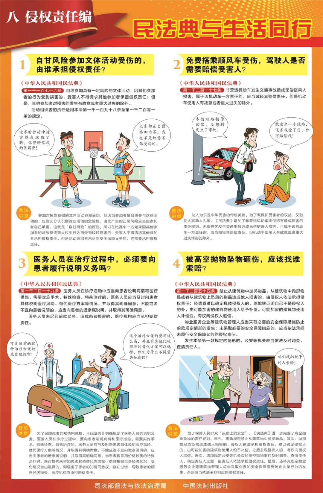 微信图片_20240529153735