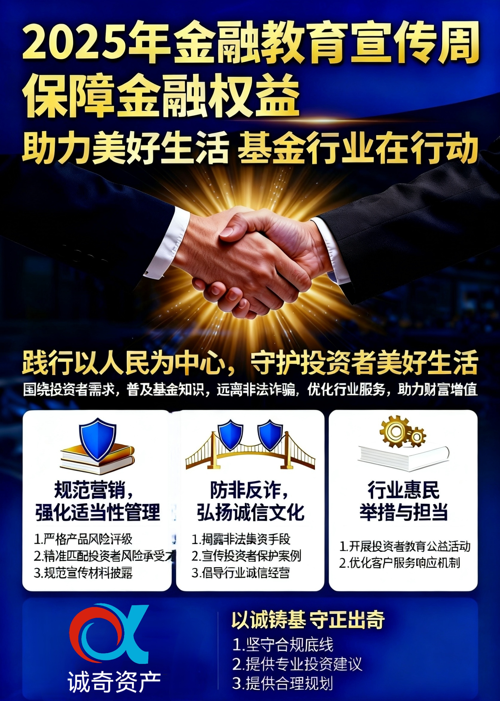 官网发图